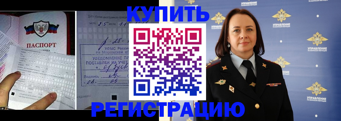 временная регистрация для школы в Сортавале