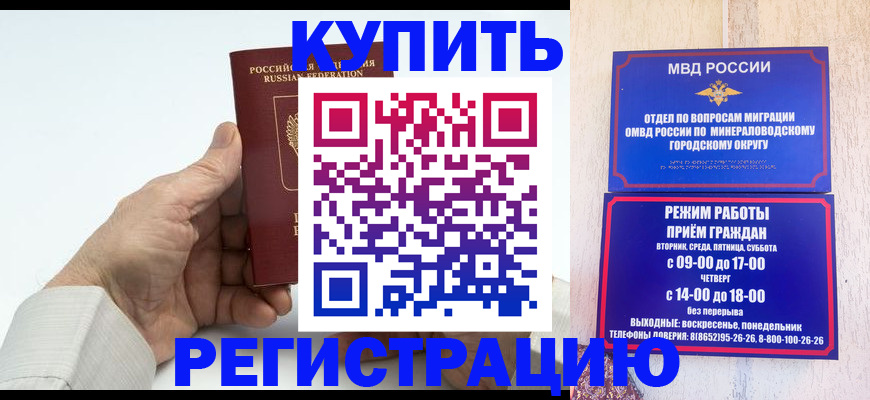 временная регистрация в квартире в Сортавале