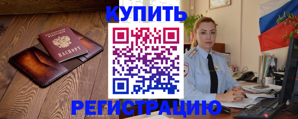 прописка в квартире в Сортавале
